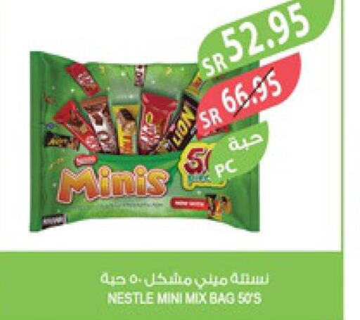 NESTLE   in Farm  in KSA, Saudi Arabia, Saudi - Najran