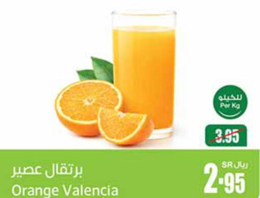  Orange  in Othaim Markets in KSA, Saudi Arabia, Saudi - Jubail