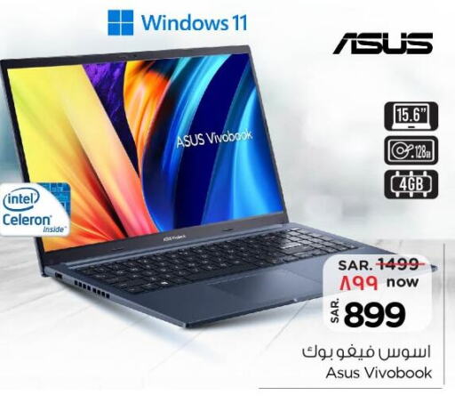 ASUS Laptop  in نستو in مملكة العربية السعودية, السعودية, سعودية - الجبيل‎