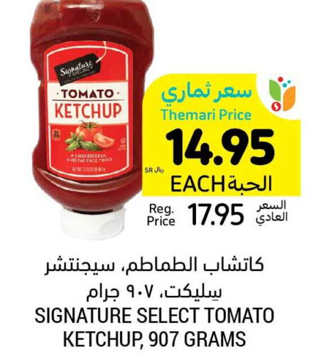 SIGNATURE Tomato Ketchup  in Tamimi Market in KSA, Saudi Arabia, Saudi - Medina