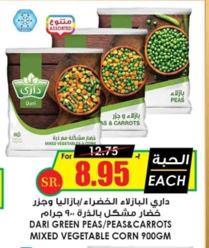 DOUX Frozen Whole Chicken  in Prime Supermarket in KSA, Saudi Arabia, Saudi - Unayzah