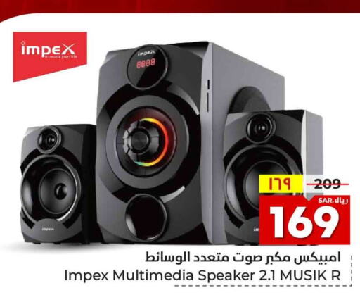 IMPEX Speaker  in Hyper Al Wafa in KSA, Saudi Arabia, Saudi - Riyadh