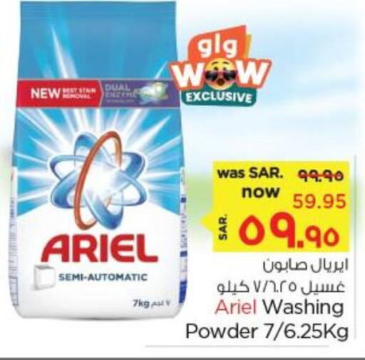 ARIEL Detergent  in Nesto in KSA, Saudi Arabia, Saudi - Al Hasa