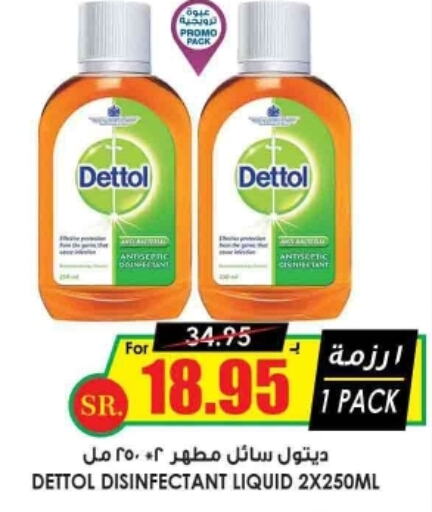 DETTOL Disinfectant  in Prime Supermarket in KSA, Saudi Arabia, Saudi - Al Bahah