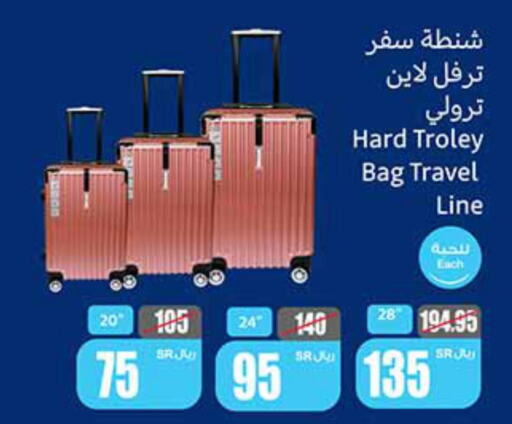  Trolley  in أسواق عبد الله العثيم in مملكة العربية السعودية, السعودية, سعودية - المدينة المنورة