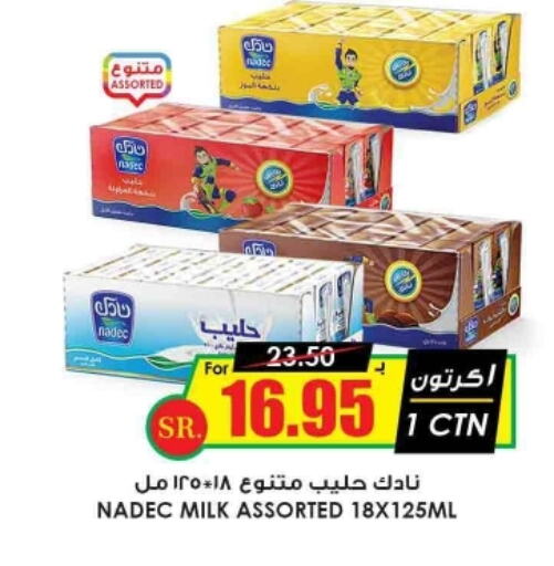 NADEC Flavoured Milk  in أسواق النخبة in مملكة العربية السعودية, السعودية, سعودية - الجبيل‎