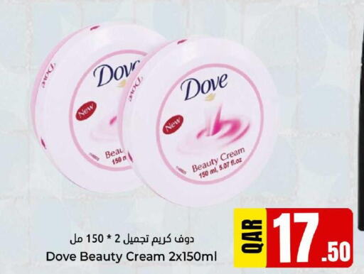 DOVE Face cream  in Dana Hypermarket in Qatar - Al-Shahaniya