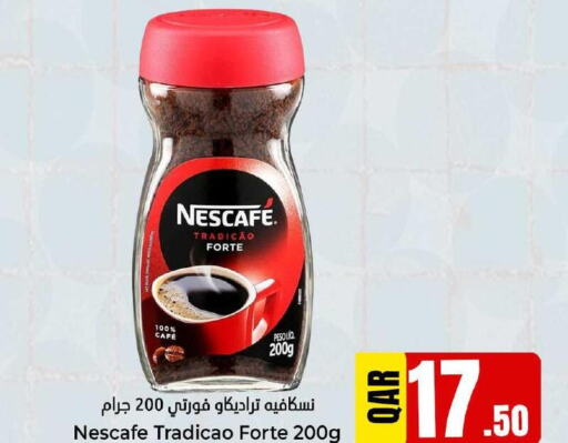 NESCAFE Coffee  in Dana Hypermarket in Qatar - Doha