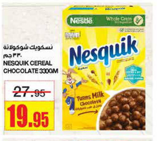 NESTLE Cereals  in Al Sadhan Stores in KSA, Saudi Arabia, Saudi - Riyadh