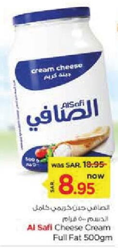 AL SAFI Cream Cheese  in Nesto in KSA, Saudi Arabia, Saudi - Al Khobar