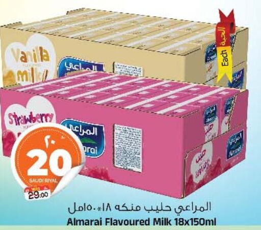 ALMARAI Flavoured Milk  in Al Madina Hypermarket in KSA, Saudi Arabia, Saudi - Riyadh
