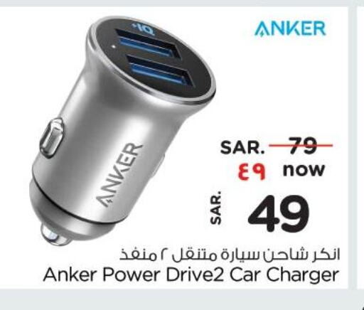 Anker Car Charger  in نستو in مملكة العربية السعودية, السعودية, سعودية - بريدة
