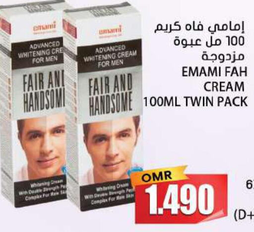 EMAMI Face cream  in جراند هايبر ماركت in عُمان - مسقط‎