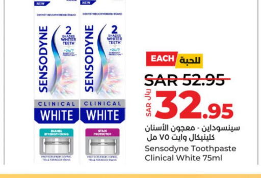 SENSODYNE Toothpaste  in LULU Hypermarket in KSA, Saudi Arabia, Saudi - Unayzah
