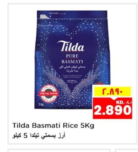 TILDA Basmati / Biryani Rice  in نستو هايبر ماركت in الكويت - مدينة الكويت