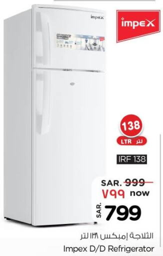 IMPEX Refrigerator  in Nesto in KSA, Saudi Arabia, Saudi - Jubail