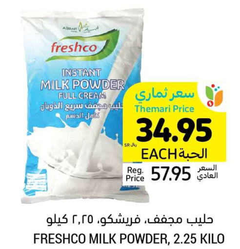 FRESHCO Milk Powder  in Tamimi Market in KSA, Saudi Arabia, Saudi - Medina