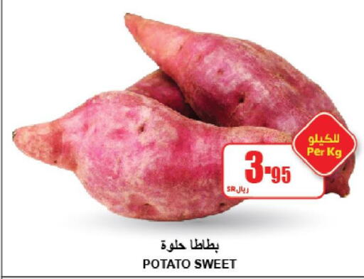  Sweet Potato  in A ماركت in مملكة العربية السعودية, السعودية, سعودية - الرياض