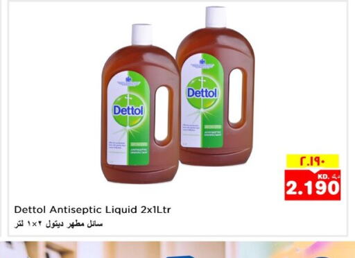 DETTOL Disinfectant  in نستو هايبر ماركت in الكويت - مدينة الكويت