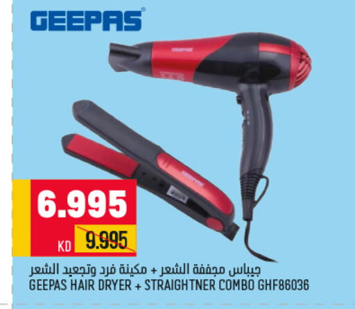 GEEPAS Hair Appliances  in Oncost in Kuwait