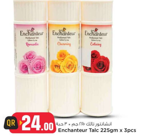 Enchanteur Talcum Powder  in سفاري هايبر ماركت in قطر - الضعاين