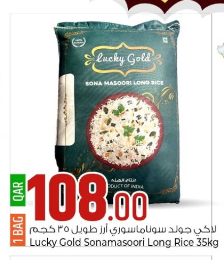  Masoori Rice  in Rawabi Hypermarkets in Qatar - Umm Salal