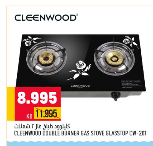 CLEENWOOD gas stove  in Oncost in Kuwait - Ahmadi Governorate