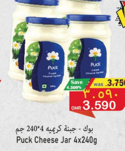 PUCK Cream Cheese  in مركز المزن للتسوق in عُمان - مسقط‎