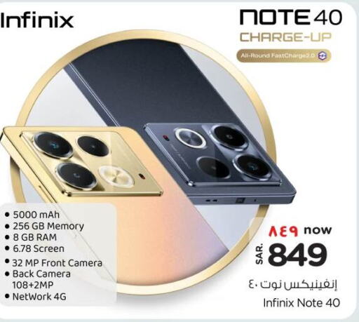 INFINIX