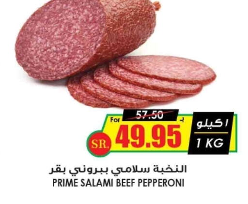 Beef  in Prime Supermarket in KSA, Saudi Arabia, Saudi - Al Duwadimi