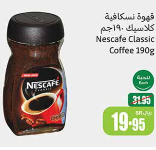 NESCAFE Coffee  in Othaim Markets in KSA, Saudi Arabia, Saudi - Al Hasa