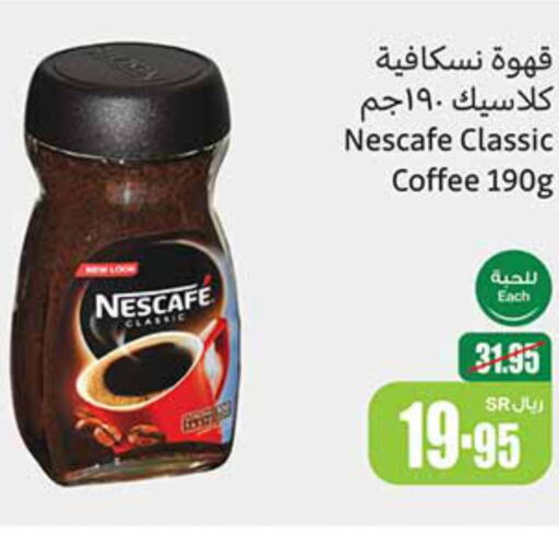 NESCAFE Coffee  in Othaim Markets in KSA, Saudi Arabia, Saudi - Jubail