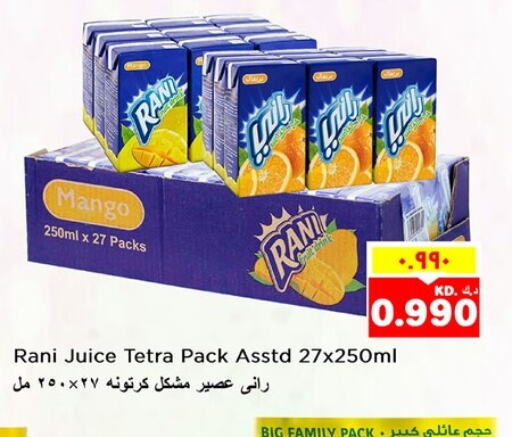 RANI   in Nesto Hypermarkets in Kuwait