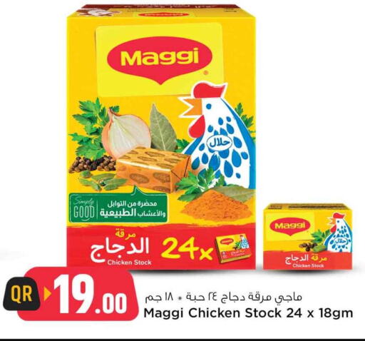 MAGGI   in Safari Hypermarket in Qatar - Al-Shahaniya