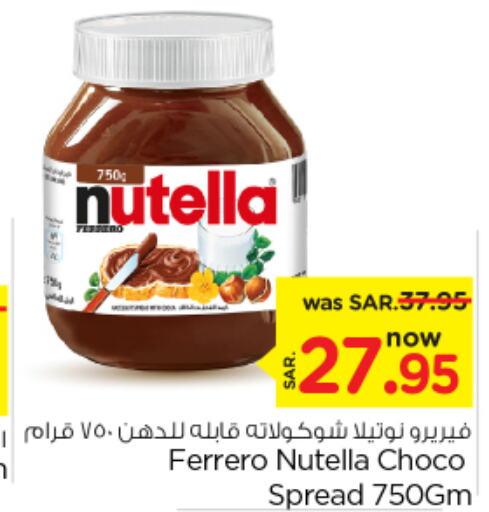NUTELLA Chocolate Spread  in Nesto in KSA, Saudi Arabia, Saudi - Riyadh