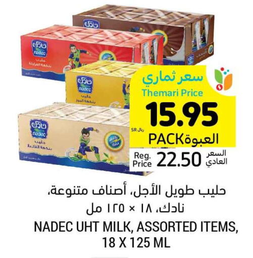 NADEC Long Life / UHT Milk  in Tamimi Market in KSA, Saudi Arabia, Saudi - Al Hasa