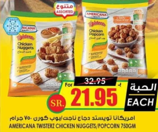 AMERICANA Chicken Nuggets  in Prime Supermarket in KSA, Saudi Arabia, Saudi - Al Hasa