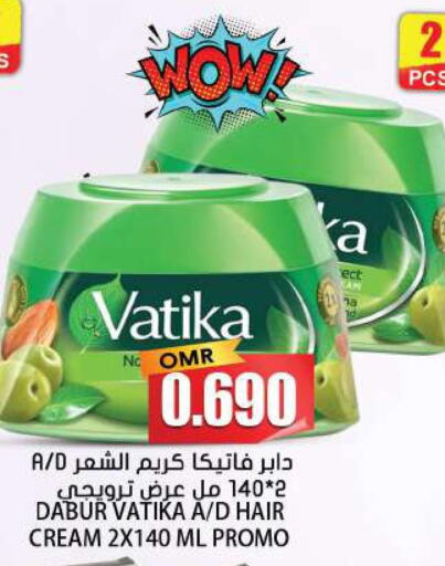 DABUR Hair Cream  in Grand Hyper Market  in Oman - Muscat