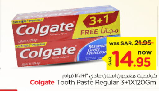COLGATE Toothpaste  in Nesto in KSA, Saudi Arabia, Saudi - Buraidah