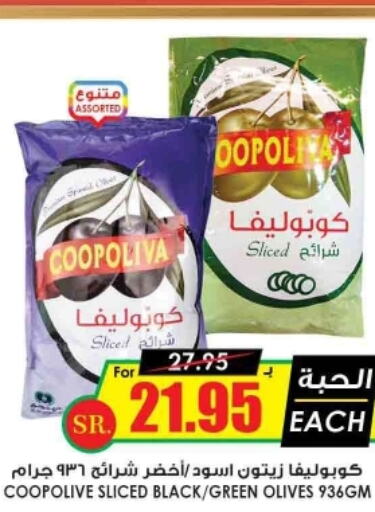 COOPOLIVA   in Prime Supermarket in KSA, Saudi Arabia, Saudi - Khafji