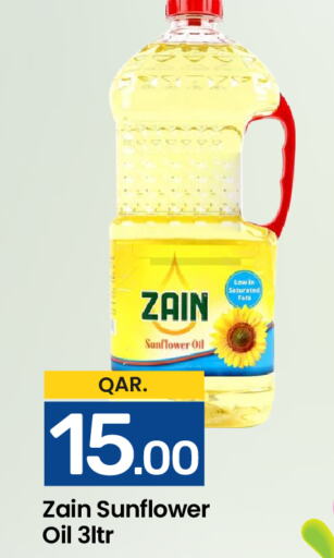 ZAIN Sunflower Oil  in باريس هايبرماركت in قطر - الريان