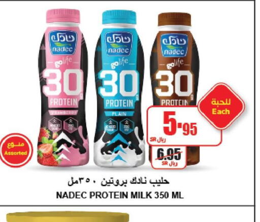 NADEC Protein Milk  in A Market in KSA, Saudi Arabia, Saudi - Riyadh