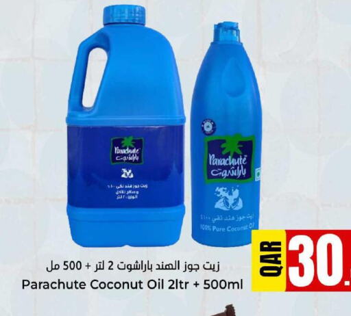 PARACHUTE Coconut Oil  in Dana Hypermarket in Qatar - Al-Shahaniya