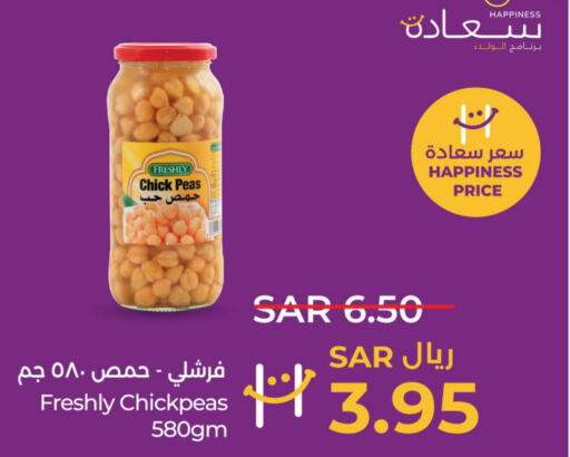 FRESHLY Chick Peas  in LULU Hypermarket in KSA, Saudi Arabia, Saudi - Riyadh