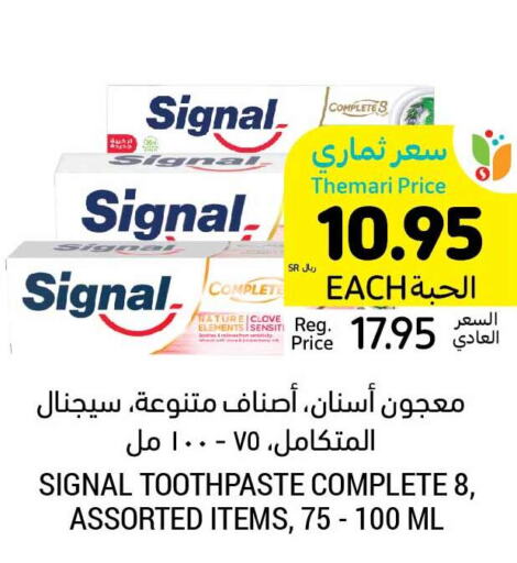 SIGNAL Toothpaste  in Tamimi Market in KSA, Saudi Arabia, Saudi - Tabuk