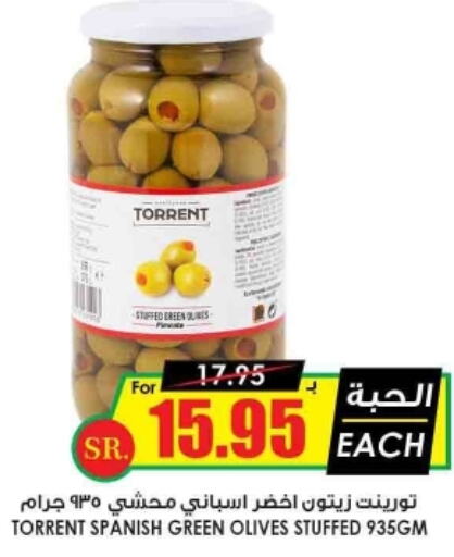 ALMARAI Milk Powder  in Prime Supermarket in KSA, Saudi Arabia, Saudi - Najran