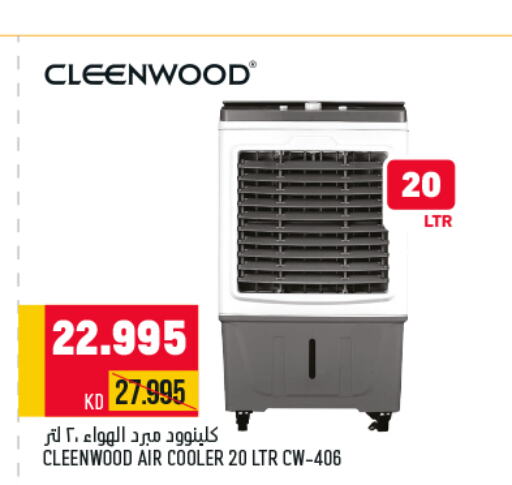CLEENWOOD Air Cooler  in Oncost in Kuwait