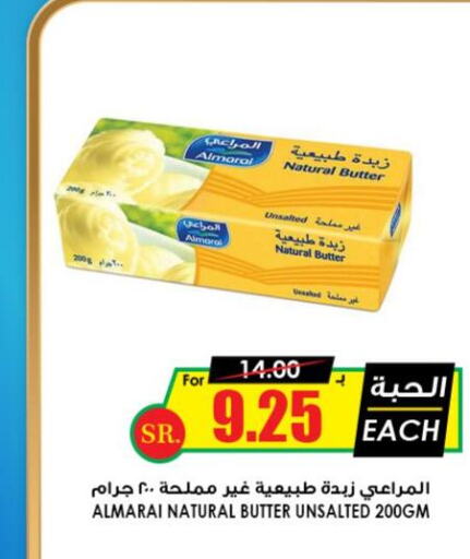 ALMARAI   in Prime Supermarket in KSA, Saudi Arabia, Saudi - Khamis Mushait