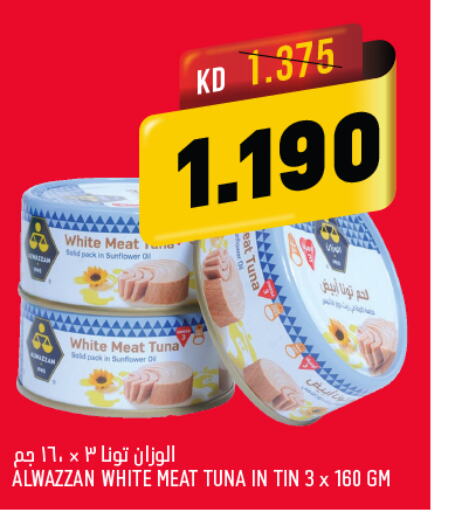  Tuna - Canned  in Oncost in Kuwait - Ahmadi Governorate