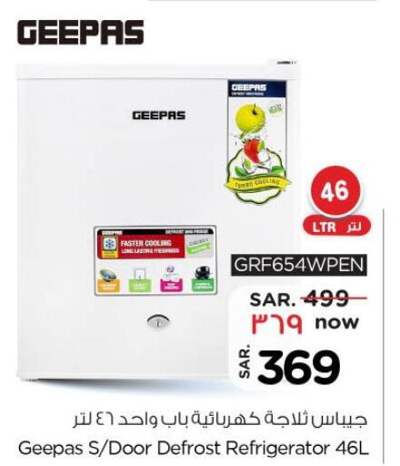 GEEPAS Refrigerator  in Nesto in KSA, Saudi Arabia, Saudi - Jubail